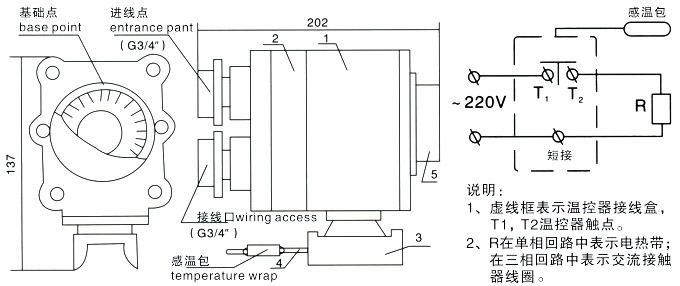 BJW防爆溫度控制器結(jié)構(gòu)